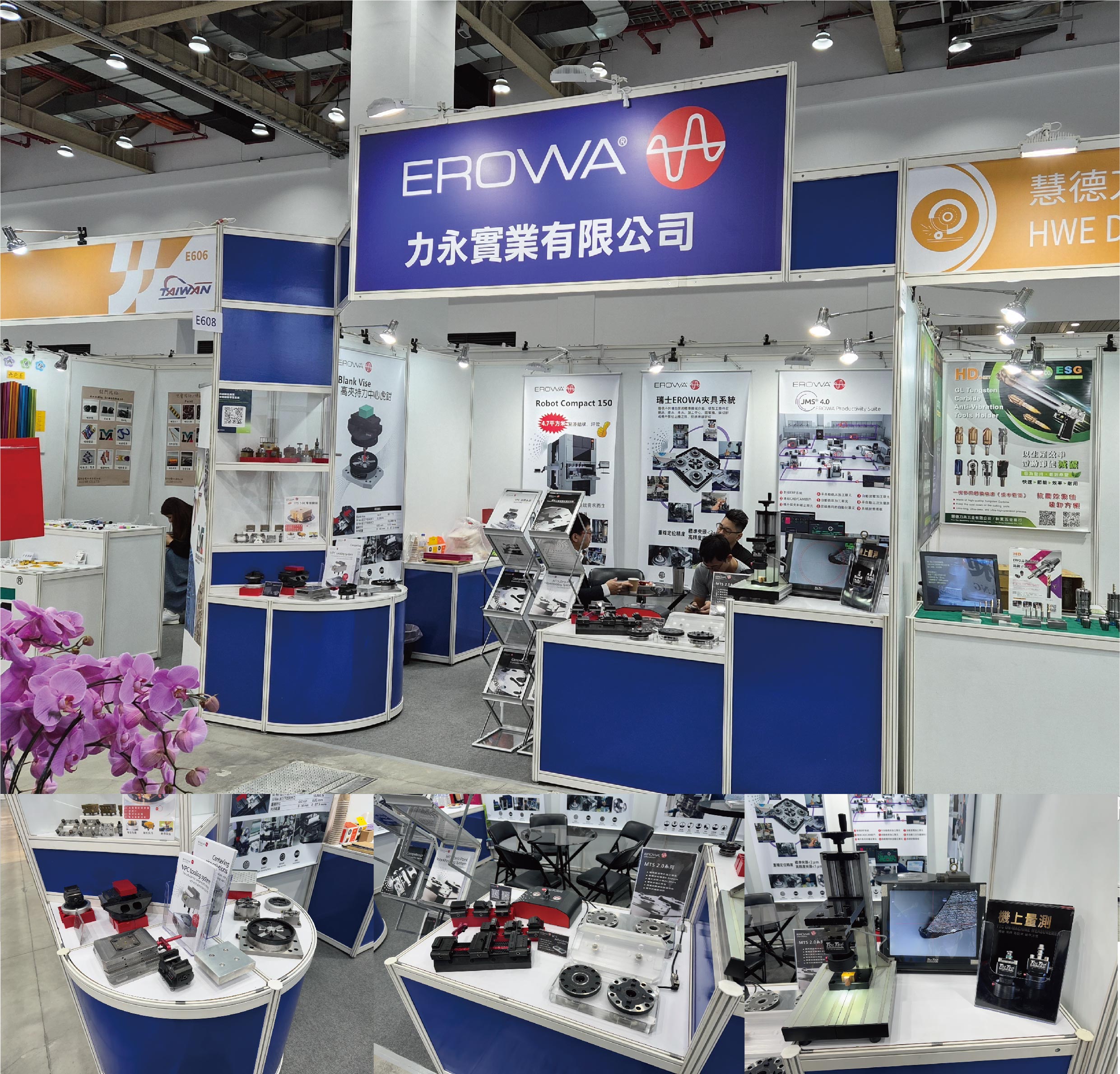 2025 台灣國際工具博覽會 x 五金工業展 (TiTE x IHT)Taiwan International Tools Expo x International Hardware Expo Taiwan