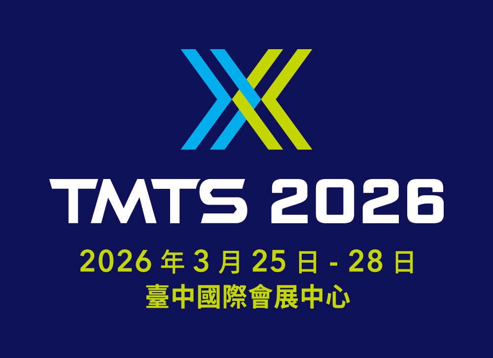 2026 TMTS 台灣國際工具機展
